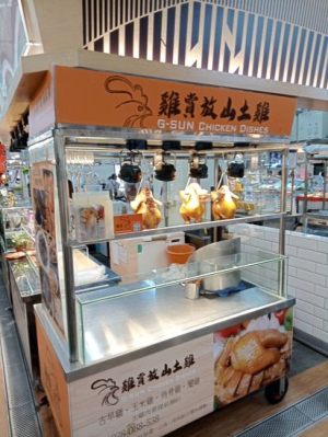 雞賞放山土雞