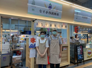 なす手作潤餅捲
