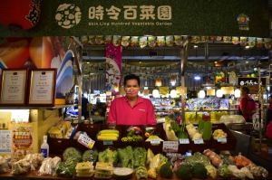 阿中行