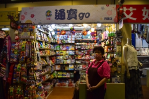 通寶go