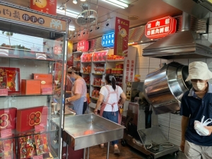 廣記肉鬆食品行