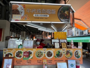 牛肉塊咖哩飯系列