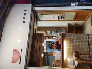 女子餃子