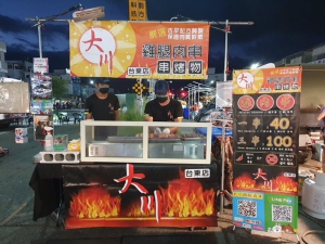 大川雞腿肉串