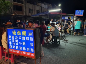 紐西蘭牛排