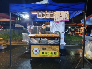韓式起司小飯糰
