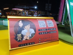 薺100元玻璃貼