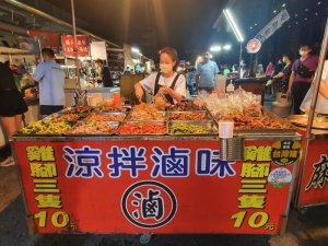 小乖涼拌滷味