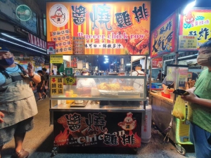 醬燒雞排