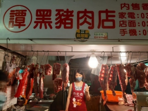 竹興商號
