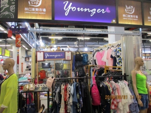 Younger心漾格