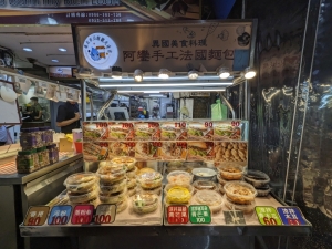阿鸞法國手工麵包