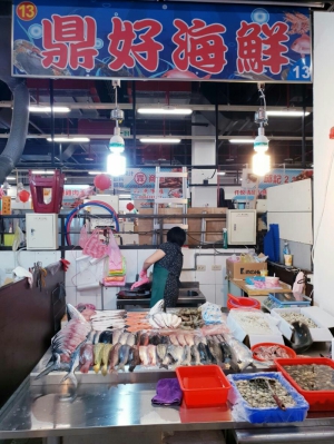 鼎好海鮮