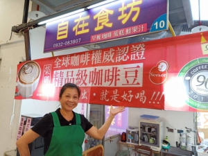 自在食坊