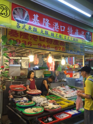 基隆港口特產品