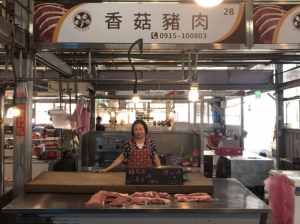 香菇豬肉