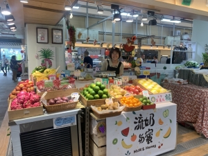 流奶與蜜
