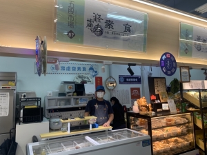 滌慮齋素食