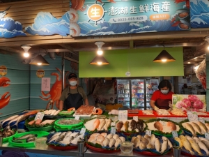 澎湖生鮮海產