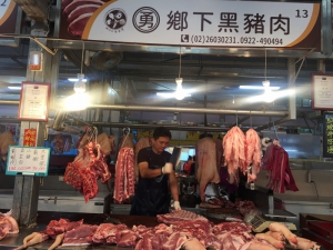 勇鄉下黑豬肉