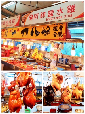 阿錦