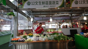 12文生鮮菇菌蔬菜