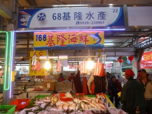 68基隆水產