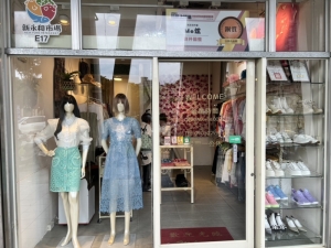 Me.炫服飾店