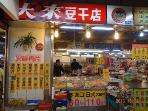 大來食品
