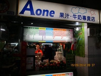 Aone領鮮果汁牛奶特賣