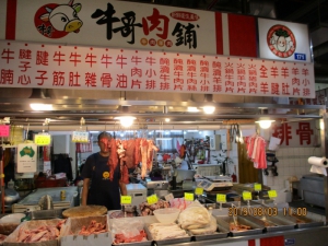 牛哥肉舖