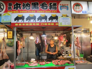 專售本地黑毛豬