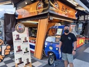 泰哥Tiger泰式手沖奶茶-福町店