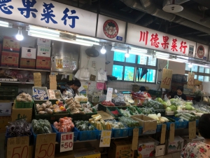川德果菜行