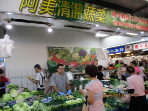 阿美清潔蔬菜