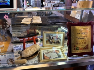 烤我麻吉