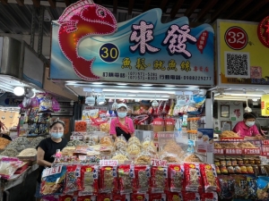 來發海洋休閒食品