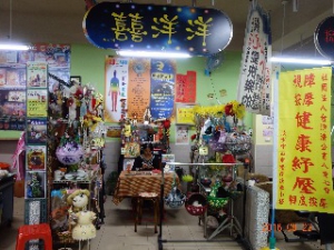 囍洋洋、塔羅牌占卜智慧