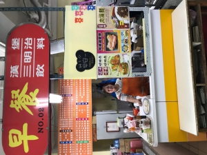 2號早餐