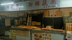 台中味聖食品行