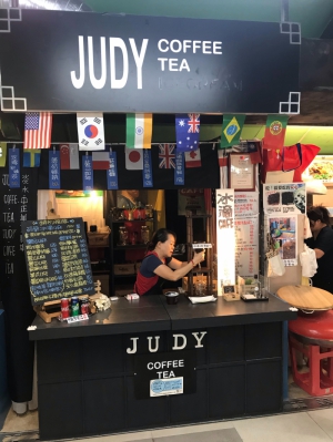Judy COFFEE、TEA