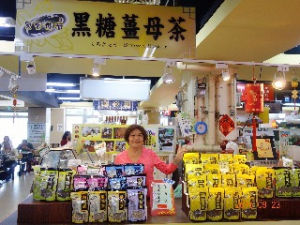 黑金傳奇-薑母茶