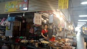 阿嘉燒臘店