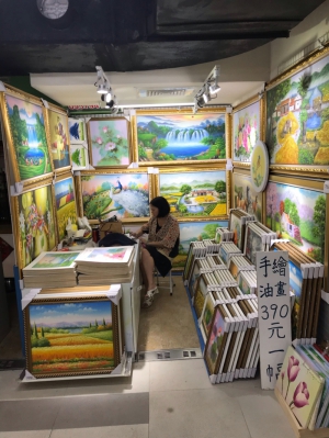風水聚財油畫