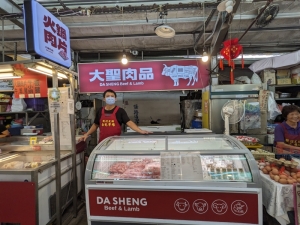 大聖肉品