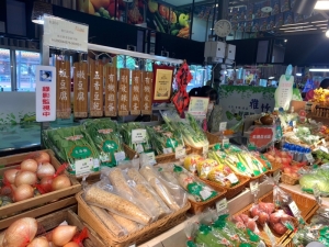 雅竹蔬菜