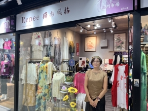 Renee獨尚風格
