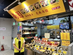 南園老店(鍾記湖州粽)