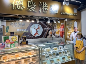 德慶港點