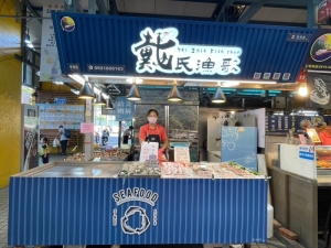 戴氏漁歌